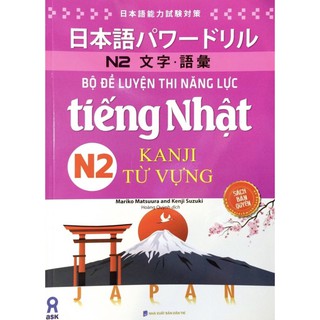 Bộ đề luyện thi năng lực tiếng Nhật - N2 Kanji Từ vựng