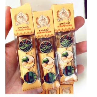 Dầu Lăn Thảo Mộc Táing Yainoi