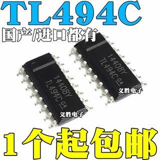 Set 10 Linh Kiện Điện Tử Tl494C Tl494Cdr Tl494 Sop16