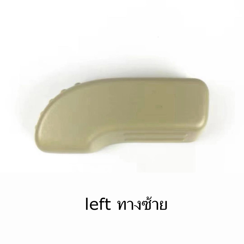 Ốp Bọc Nút Điều Chỉnh Ghế Trước/Sau Trang Trí Cho Xe Hơi NISSAN TEANA J32 L33