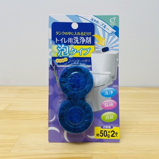 Set 2 viên thả bồn cầu