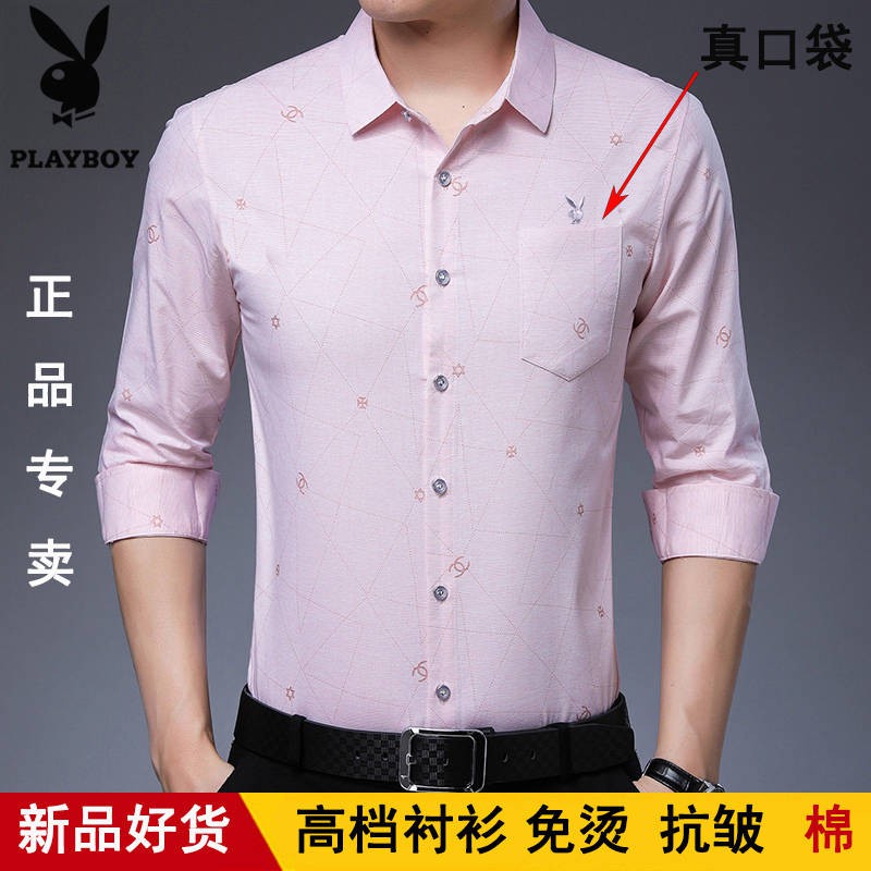 Playboy kẻ sọc sống mùa xuân và mùa thu nam sơ mi mỏng tay dài thanh lịch giản dị không sắt cộng với size áo sơ mi nam