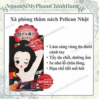 Xà Phòng giảm Thâm Nách Pelican Cleansing Soap For Black Spots