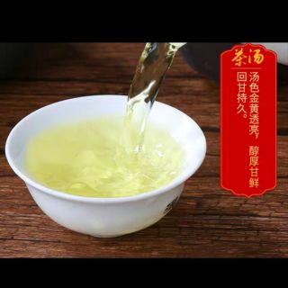 Trà thiết Quan âm 250g
