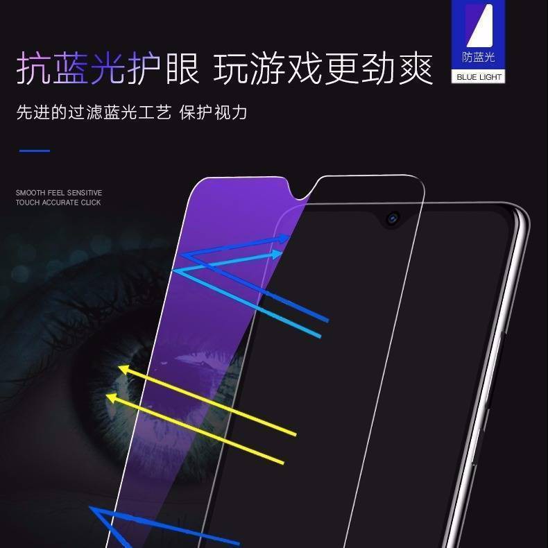 iphone xr Huawei thưởng thức 8Plus màng cường lực toàn màn hình Chống màu xanh lam Độ phân giải cao trong suốt Phim bảo