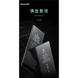 Pin dung lượng cao Baseus cho Iphone 8/ 8 Plus