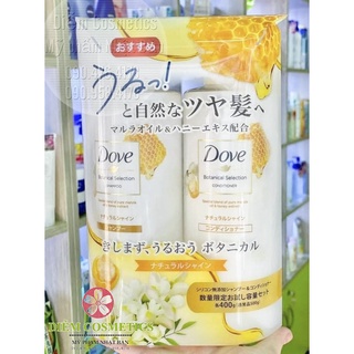 SET GỘI XÃ DOVE MẬT ONG