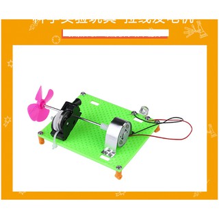 Đồ chơi thông minh, sáng tạo Đồ chơi khoa học STEAM  - chế tạo máy phát điện