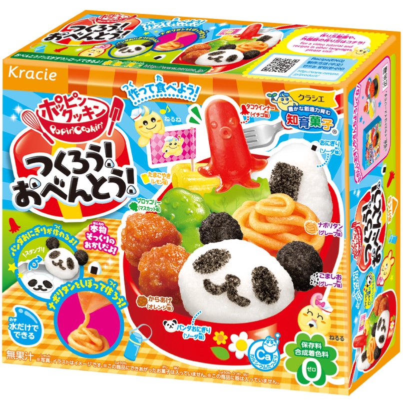 Popin Cookin Tsukuro Obento - Bộ làm cơm Bento
