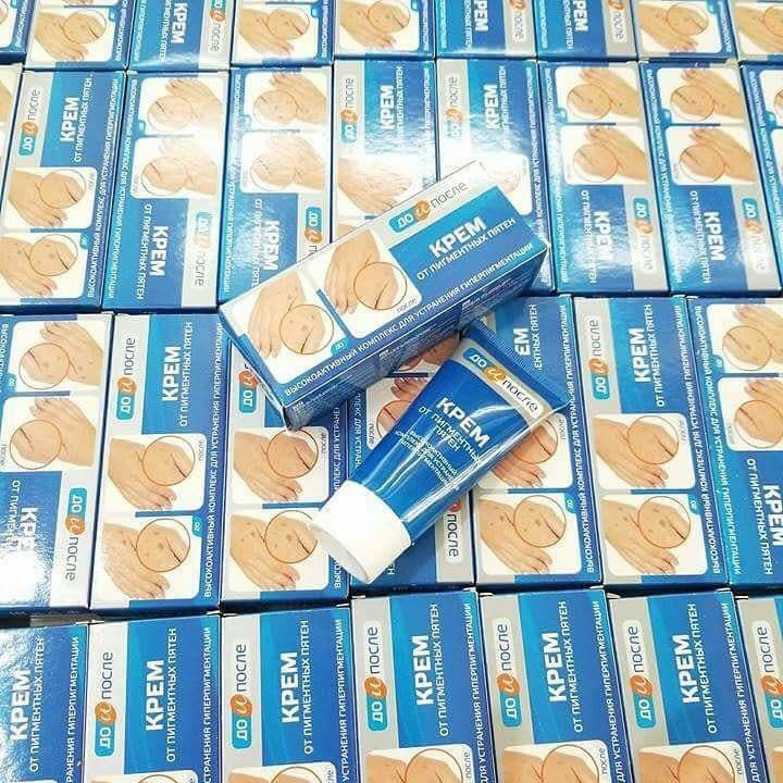 Kem Kpem Dưỡng Giúp Mờ Đồi Mồi, Hồi Phục Vết Nám, Sạm, Đốm Nâu Da Tay 50g
