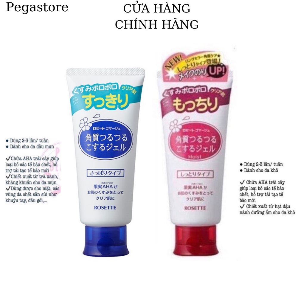 Gel tẩy tế bào chết da thường và nhờn ROSETTE 120g tẩy da chết hiệu quả