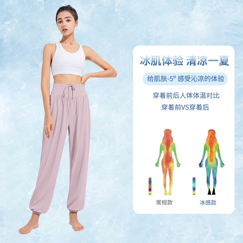 Quần Tập yoga Thể Thao Thời Trang Trẻ Trung Áo Thun Dáng Rộng Và Giải Trí Chạy đi. Quần Tập Thể Dục Mỏng Nhẹ Thoải Mái Quần Dài Khiêu Vũ Thiết Kế Đơn Giản Thời Trang Cao Cấp