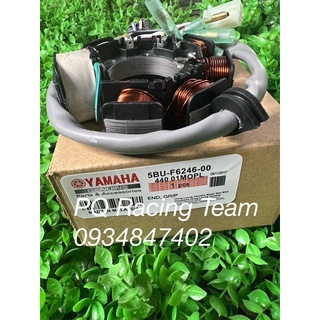Cuộn lửa yaz