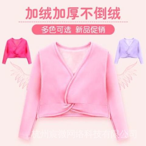 Áo khoác Cotton tay dài tập nhảy cho bé gái