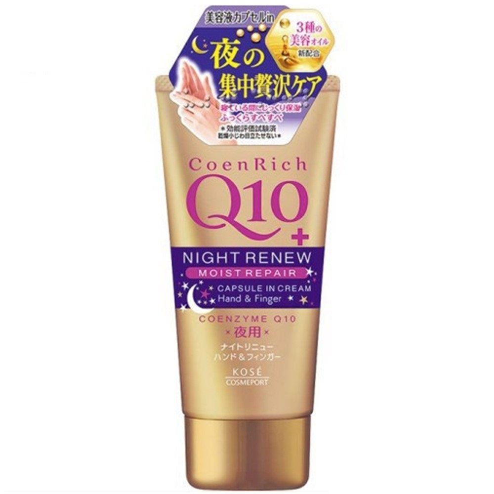 Kem Dưỡng Da Tay Q10 Mềm Mịn Kose Hand Cream Nhật Bản - Tuýp 80g