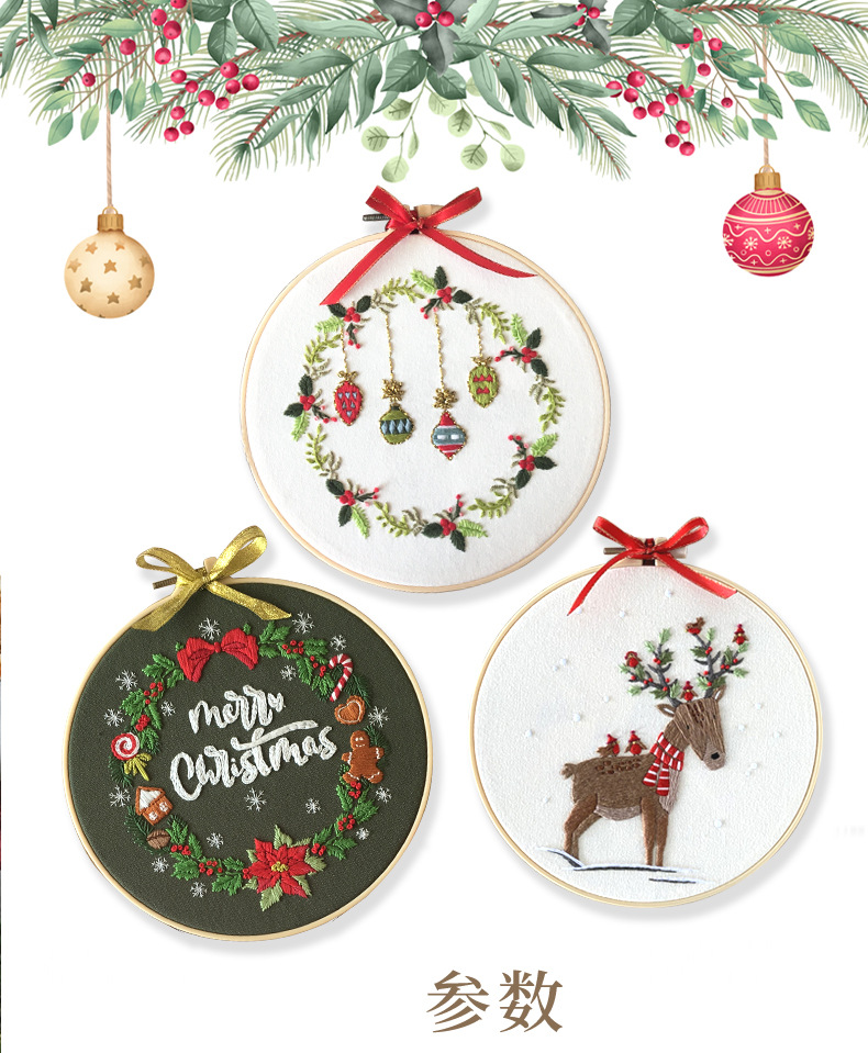 Bộ dụng cụ thêu hình vòng hoa chủ đề Giáng sinh dành cho người mới bắt đầu Có thể dùng để trang trí nhà cửa, quà tặng Christmas pattern embroidery material pack for home decoration, gifts