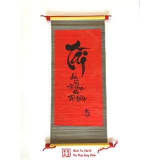 Mành Tre thư pháp