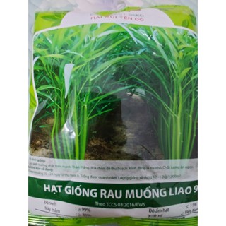 Hạt giống rau muống liao