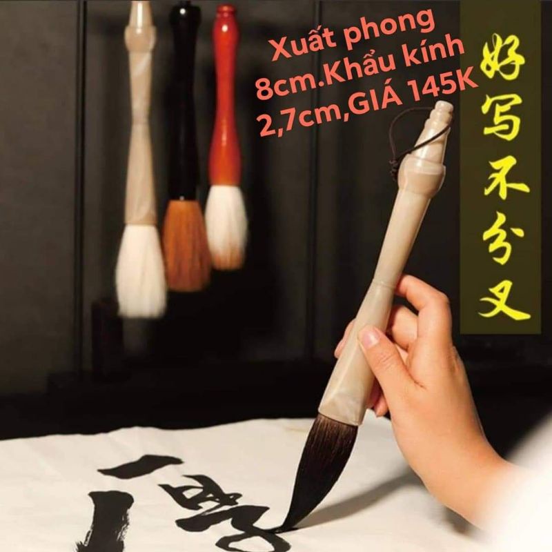 Bút lông đại tự.Bút cỡ lớn dùng để viết đại tự, viết câu đối...Xuất phong 8cmKhẩu kính 2,5cm