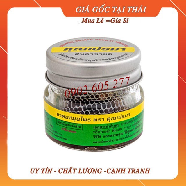 [hàng chính hãng]Dầu hít thảo mộc Khun Prema Thái Lan