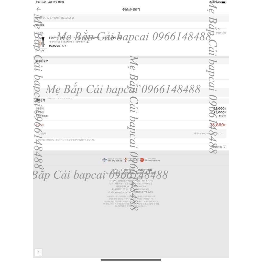 MBC Kem nền Memebox Im Genius Foundation All Cover | BigBuy360 - bigbuy360.vn