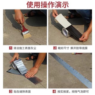 [Giá Buôn] CUỘN BĂNG KEO CHỐNG THẤM SIÊU CHẮC