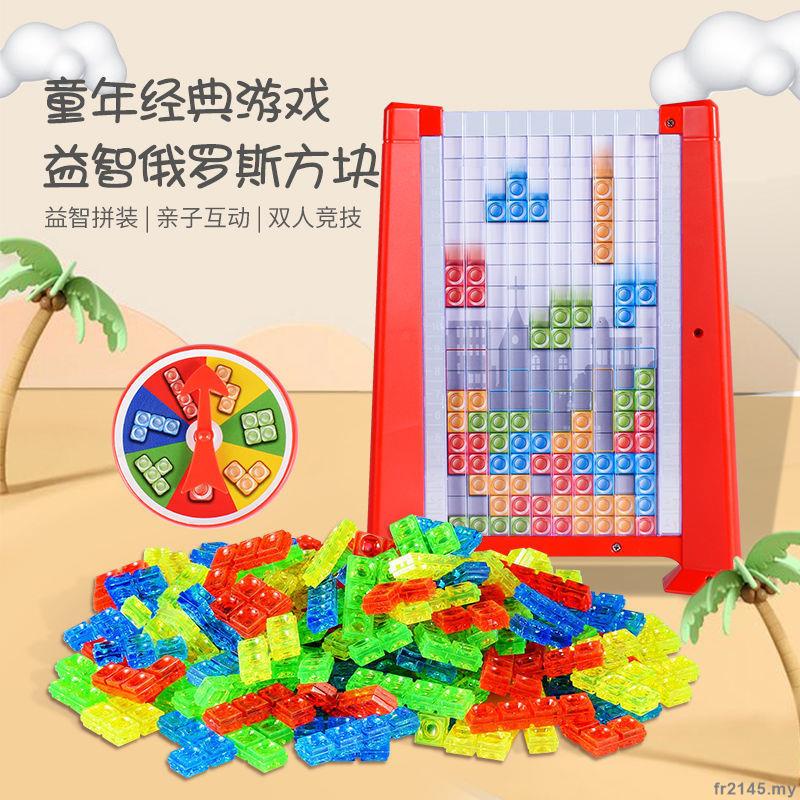 Bộ đồ chơi xếp hình Tetris phát triển trí thông minh cho bé