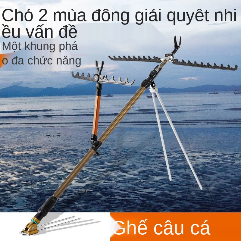 Giá đỡ cần câu đa năng, tháp pháo kép đỡ, khung cá, cá chống gió năng Ghế hộp chèn vào Đài Loan