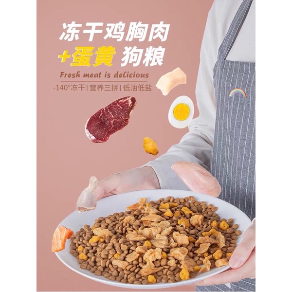Hạt thức ăn cho chó JIALUN nội địa Trung - Vị Gà + Lòng đỏ trứng