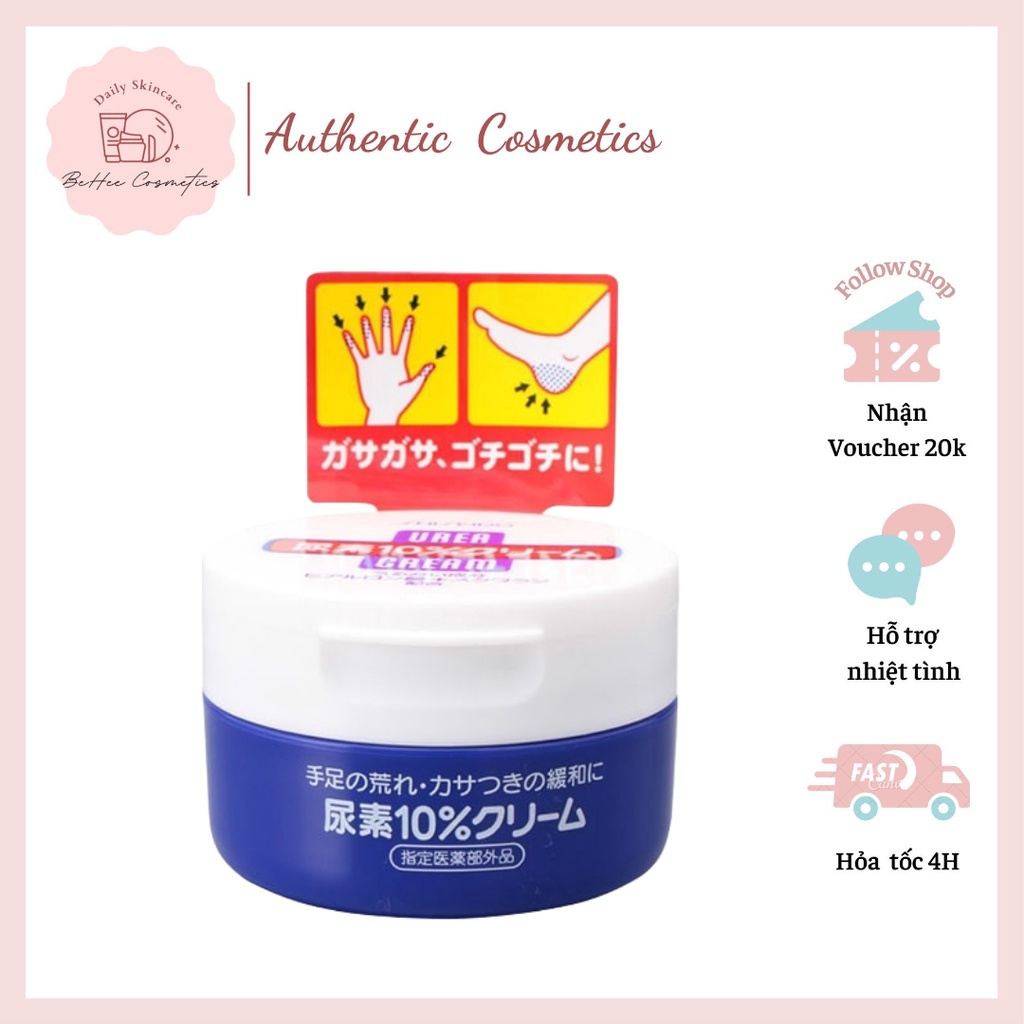 Kem Dưỡng Chân Tay Shiseido Urea Cream Nhật Bản - 100g