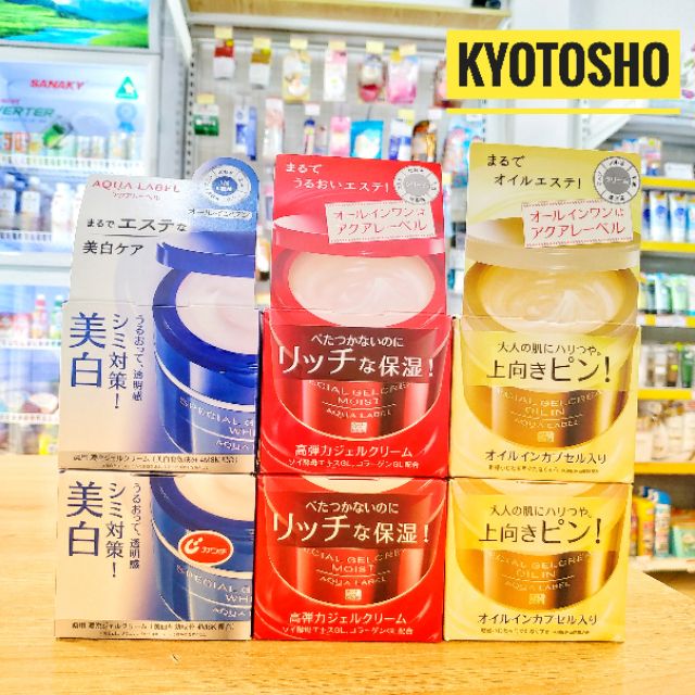 Kem Dưỡng Da Aqualabel Shiseido Cao Cấp 5 in 1