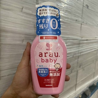 Nước Rửa Bình Sữa Arau Baby - Chai 500ml