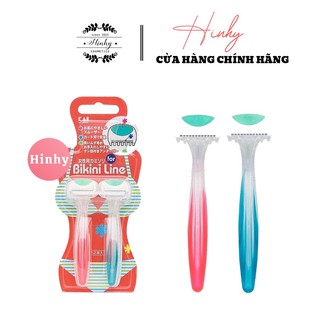 Set 2 dao cạo vùng Bikini chính hãng KAI - Nhật Bản