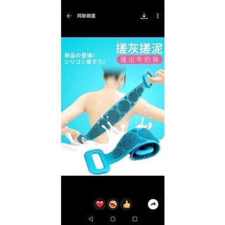 dây tắm cọ lưng 2 mặt silicon