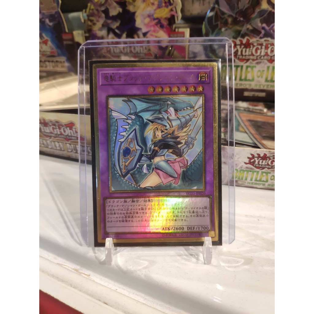 Lá bài thẻ bài Yugioh Dark Magician Girl the Dragon Knight – Premium Gold Rare - Tặng bọc bài nhựa bảo quản