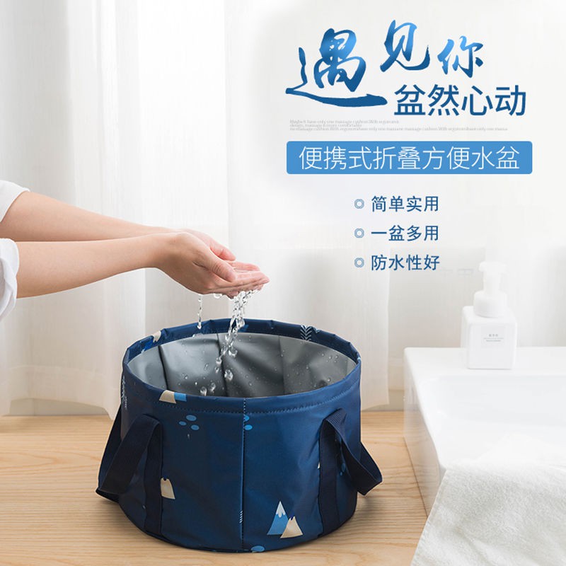 Chậu Rửa Chân Cỡ Lớn Tiện Dụng Mang Đi Du Lịch | BigBuy360 - bigbuy360.vn