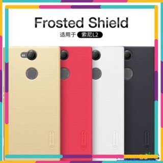 Ốp lưng nillkin sony xperia l2