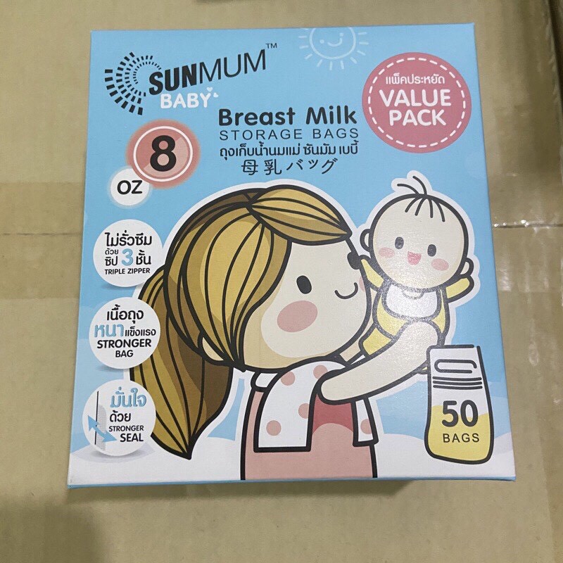 [Mã MKBC245 giảm 8% đơn 400K] EMMAKIDS - Hộp 50 túi trữ sữa Sunmum Thái Lan 250ml