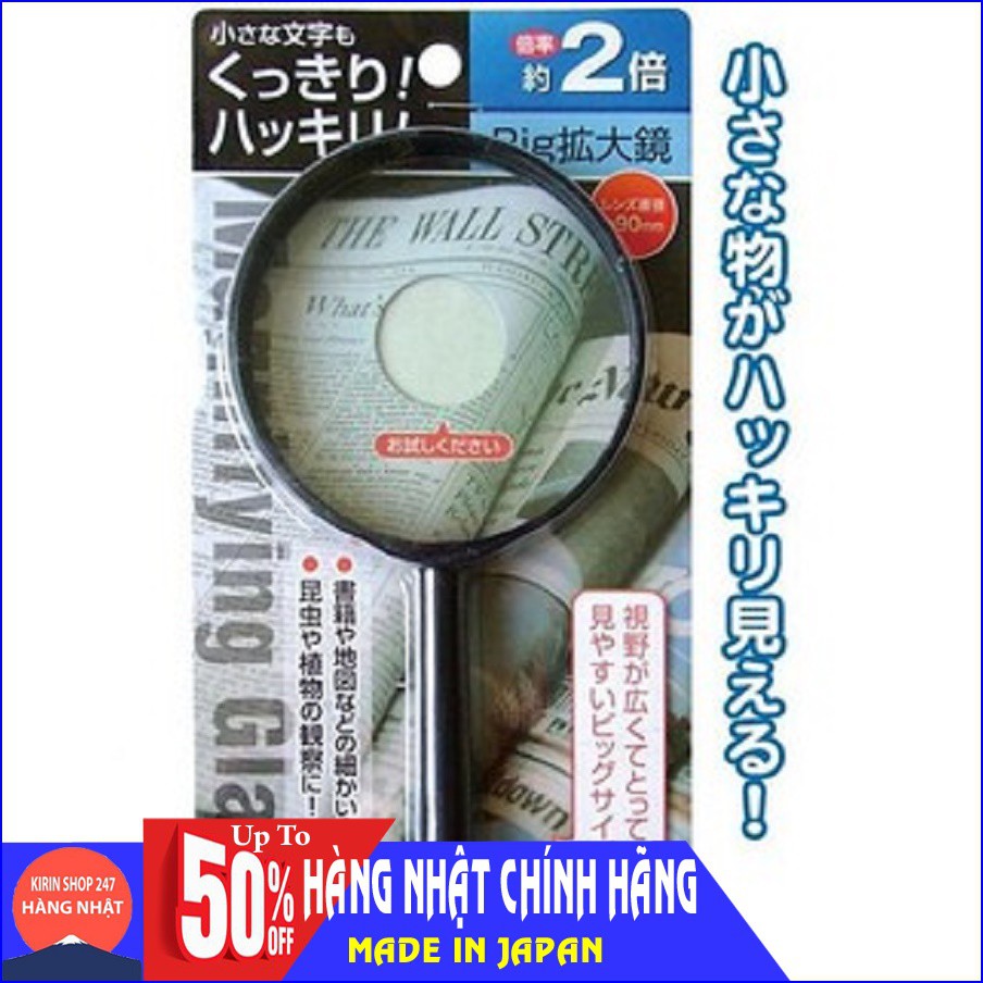 Kính lúp Hàng Nhập Khẩu Từ Nhật