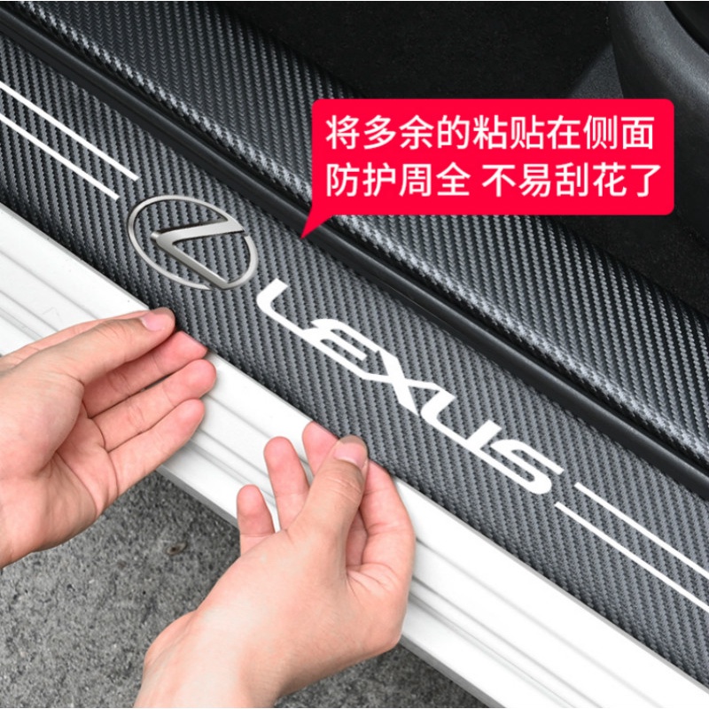 Lexus All Series Chào Mừng Bàn Đạp Trang Trí Họa Tiết Sợi Carbon Dải Cửa Ô Tô Chống Bước Miếng Dán Thích Hợp Cho RX ES NX IS LX CS RC