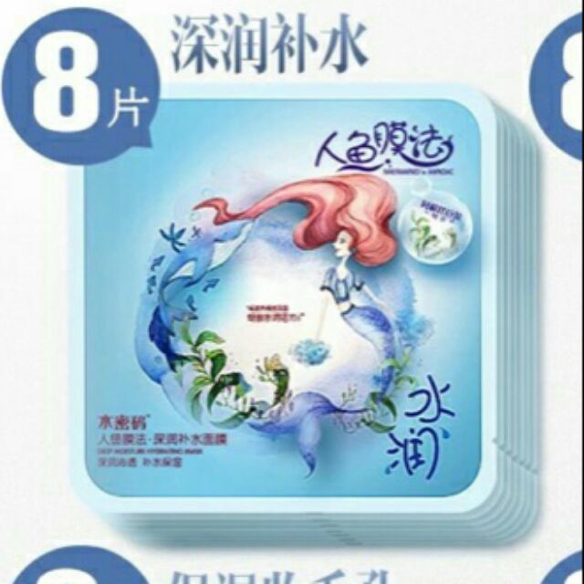 Mặt nạ cấp nước Wetcode