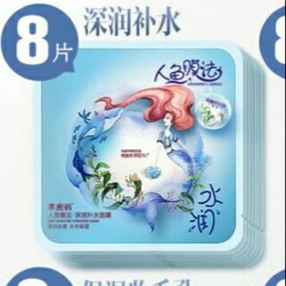 Mặt nạ cấp nước Wetcode