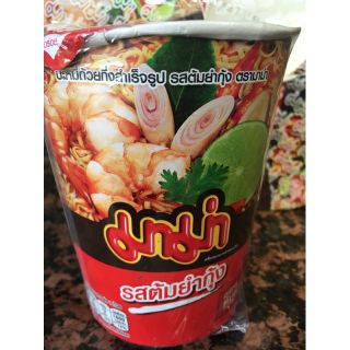 Combo 5 lốc mì ly  chua cay Thái Lan