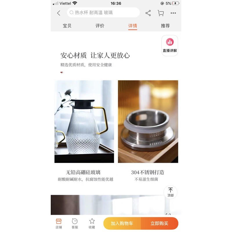 Bộ 1 Bình 6 Cốc Thuỷ Tinh Dạng Sàn Trong Suốt Như Pha Lê Hàng Loại I