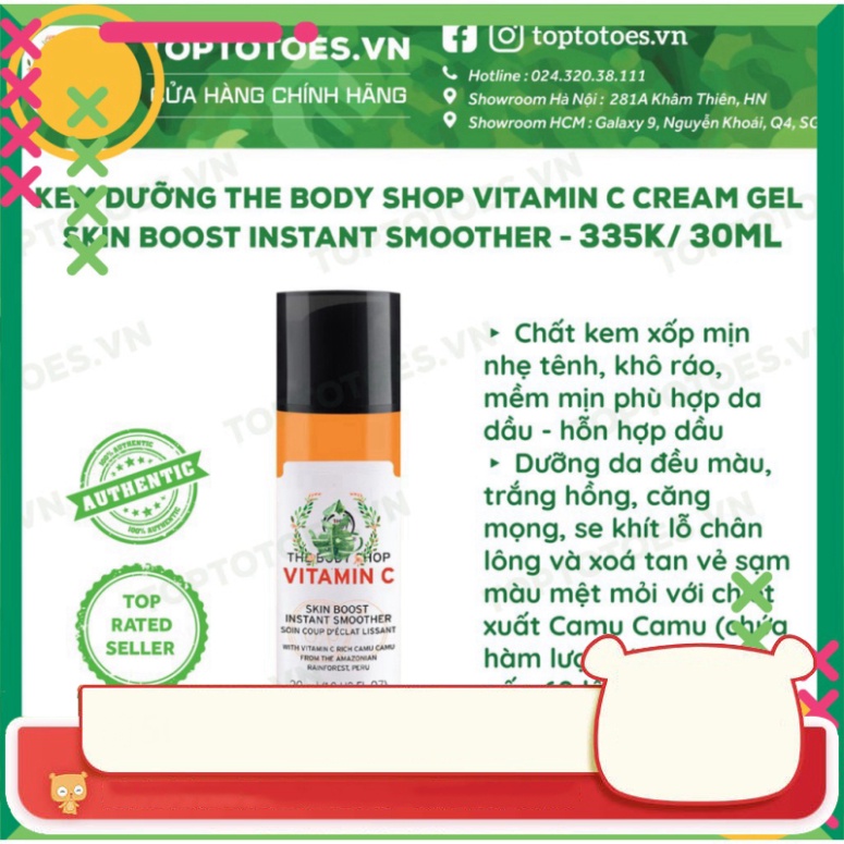 XẢ BANH NÓC ' Kem dưỡng The Body Shop Vitamin C Cream Gel Skin Boost Instant Smoother dưỡng da trắng hồng, căng bóng . X
