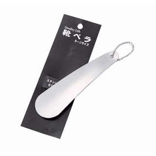Dụng cụ đón gót giày inox - hàng nhật nội địa giúp việc xỏ giày nhanh chóng và dễ dàng hơn