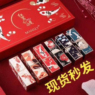( HÀNG ORDER ) SON THỎI MANSLY
