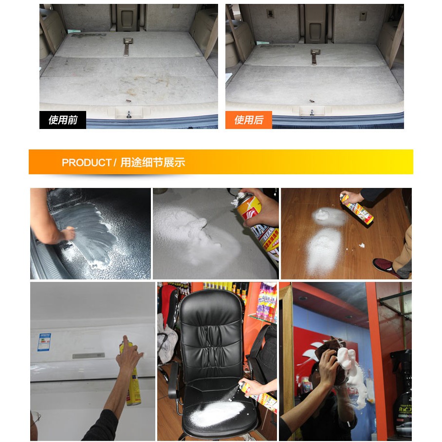 Chai xịt foam vệ sinh đồ da