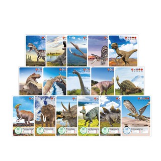 Bộ thẻ AR khủng long Dinosaur ar card