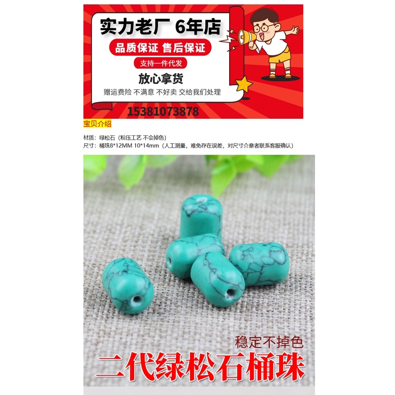 Hạt Xỏ Hạt Ngọc Lam 10 * 14mm Dùng Làm Trang Sức